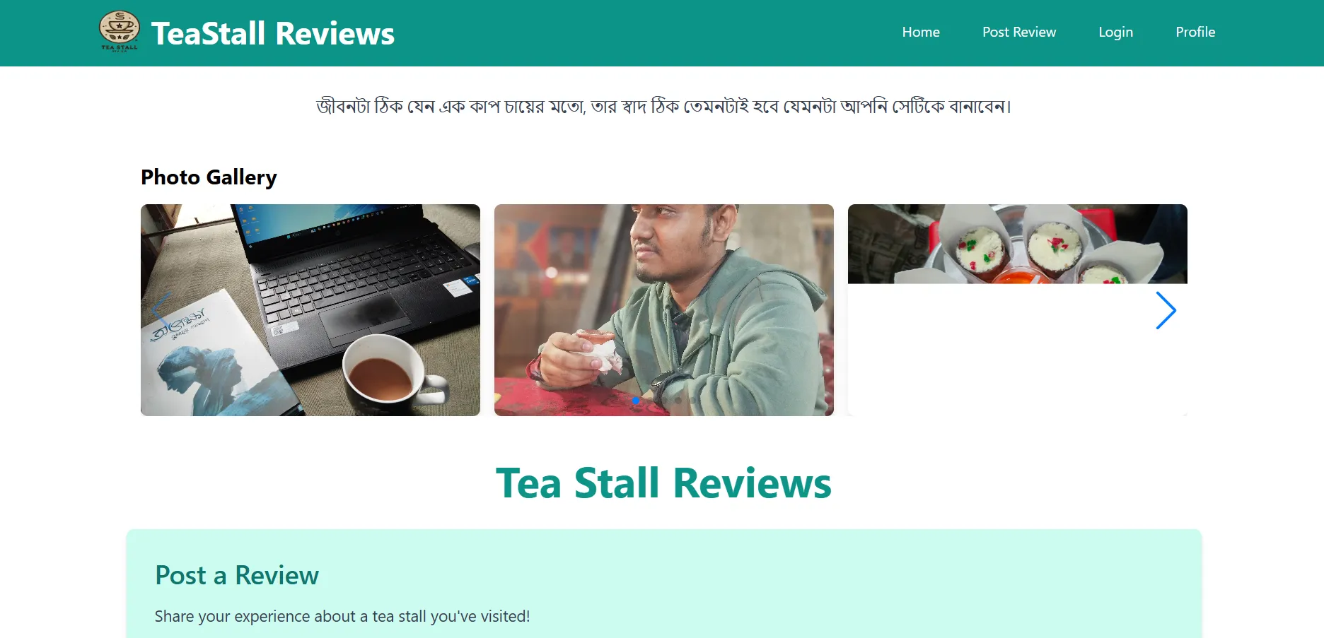 Tea Stall Review website screenshot